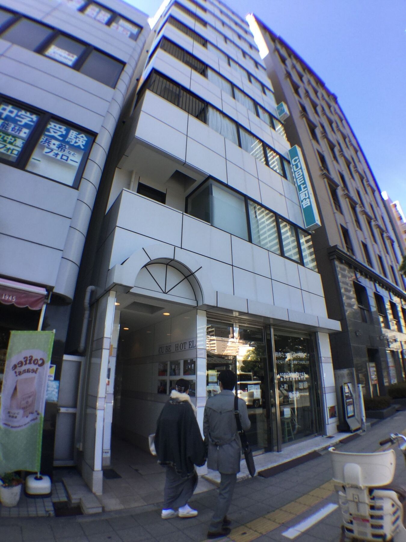 Yeah Room Cube Uemachidai Osaka Esterno foto