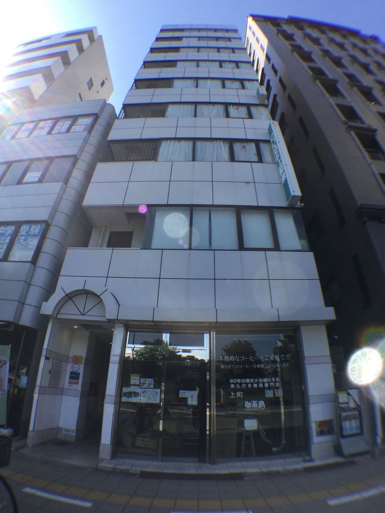 Yeah Room Cube Uemachidai Osaka Esterno foto